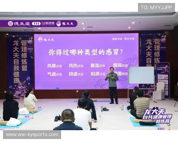 运动员心理健康：2026年联盟为此做了哪些努力？